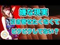 《神回》【HTL】🍋⑤感情の扱い方、いいも悪いも気分は大事【HAPPYちゃん】