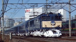 2015-01-03 9022レ EF64 1032牽引遅れあけぼの