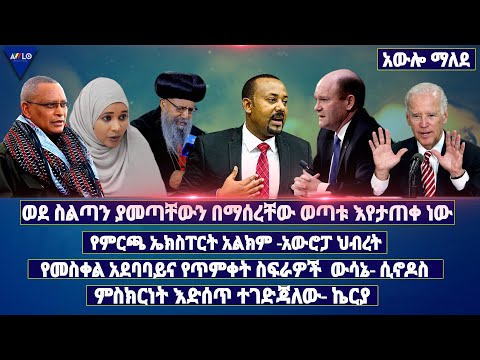 ቪዲዮ: ኤክስፐርቶች የሴት አካልን ተስማሚ መጠን አውጥተዋል