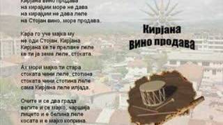 Video thumbnail of "Kirjana Vino Prodava - Macedonian Song"