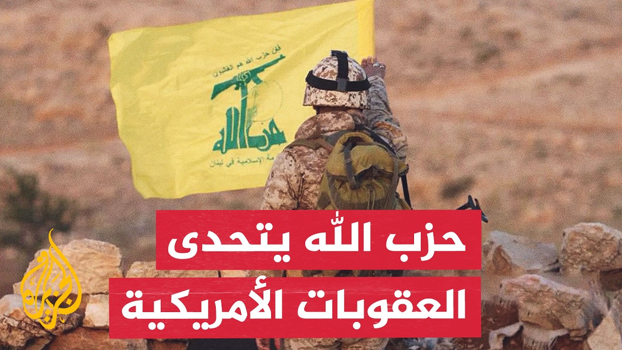 ����� �� ����� | ��� ���� ���� ������ ������ ��� ����� ������� �����
 - نشر قبل 2 ساعة