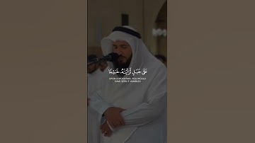 قال ابن باز رحمه الله المستمع للقرآن شريك القارئ "في كل حــــرف حسنـــــةوالحسنة بعشــــــر أمثالهـا