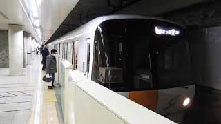 【仮名称は琴似本通】 札幌市営地下鉄東西線8000形814編成 琴似駅発車