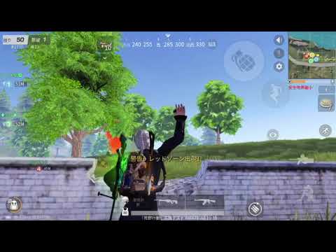 【荒野行動】iPhone勢によるキル&ダウン集part35
