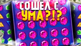 СОШЁЛ С УМА!! GEMS ODYSSEY ВЫДАЛ ГОРУ ЗАНОСОВ! 1Х