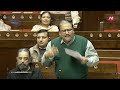 RJD MP Manoj Kumar Jha S Fiery Speech In Parliament We Are Marching Backward 