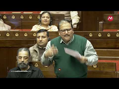 RJD MP Manoj Kumar Jha S Fiery Speech In Parliament We Are Marching Backward 