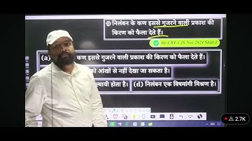 RRB ALP EXAM 2024 || ALL SHIFT का महा मैराथन || एक ही क्लास ALL SHIFT समाप्त || Er. S K Jha Sir&Team