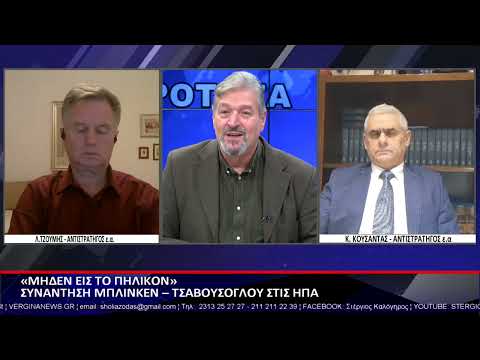 ΣΧΟΛΙΑΖΟΝΤΑΣ ΤΗΝ ΕΠΙΚΑΙΡΟΤΗΤΑ 19 01 2023 Β ΜΕΡΟΣ