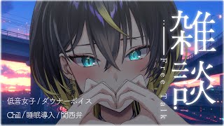 雷迷テラ / TeraRaimei Official Ch.の配信のサムネイル画像