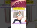 fertility yoga, yoga for conceiving, yoga for pregnancy planning, pelvic opening yoga, women