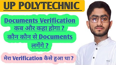 up polytechnic document verification kab aor kaha hoga ? live document verification ? #documents #up