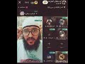حوار مع الأزارقة الخوارج