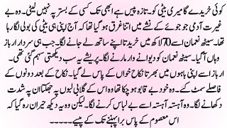 SOFT ROMENTIC NOVEL"جان نثار" HAVELI BASED LOVE STORRY BY MUSKAN DAILY NOVELS  screenshot 5