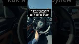 За рулём. Отмечай своего братишку 😂