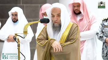 تلاوة فضيلة الشيخ د.⁧ فيصل غزاوي⁩ من صلاة المغرب 6 جمادى الأولى 1444هـ.