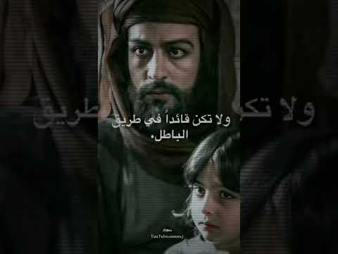 اجمل قول لامام علي عن الحق والباطل اقوال الامام علي
