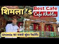 Best cafe of shimla  cafe khoblu shimla  cafekhoblusanjaulishimla travelevergreen shimla