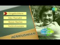 Agnipushpam (1976) Full Songs Jukebox | Jayabharathi, Kamal Haasan | Old Malayalam Songs Hits Mp3 Song