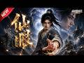 MULTISUB📢新番上线《仙眼》第1~115集丨少年被弃雪地受尽世人冷眼,偶得仙眼脱胎换骨,踏漫漫孤寂长生路!#最新漫剧 #破晓动漫社