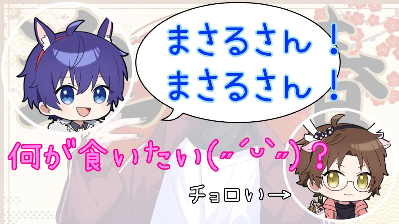 【切り抜き/文字起こし】ムチャさんのめちゃかわエピソード【まさるさん事件】