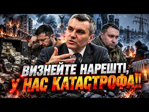 БЮДЖЕТНИЙ КОЛАПС СКОРО НАКРИЄ УКРАЇНУ! Чиновники залишать армію і людей без виплат / ДИМОВ