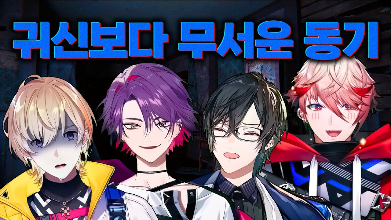 볼택션 '파스모포비아' 내맘대로 모음집ㅣ니지산지 키리누키