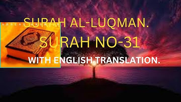 Surah Al Luqman No of Surah -31  with  English translation. By Ahmad Al Shalabi.