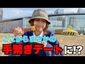 【里菜が歩く】豊洲PIT周辺でデートしてみた!?〜番外編〜#5