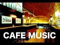 【作業用BGM、勉強用BGM】オシャレBGM！Jazz & Bossa BGMで作業効率アップ！！ カフェミュージック！Cafe Music！ジャズ、ボサノバ！