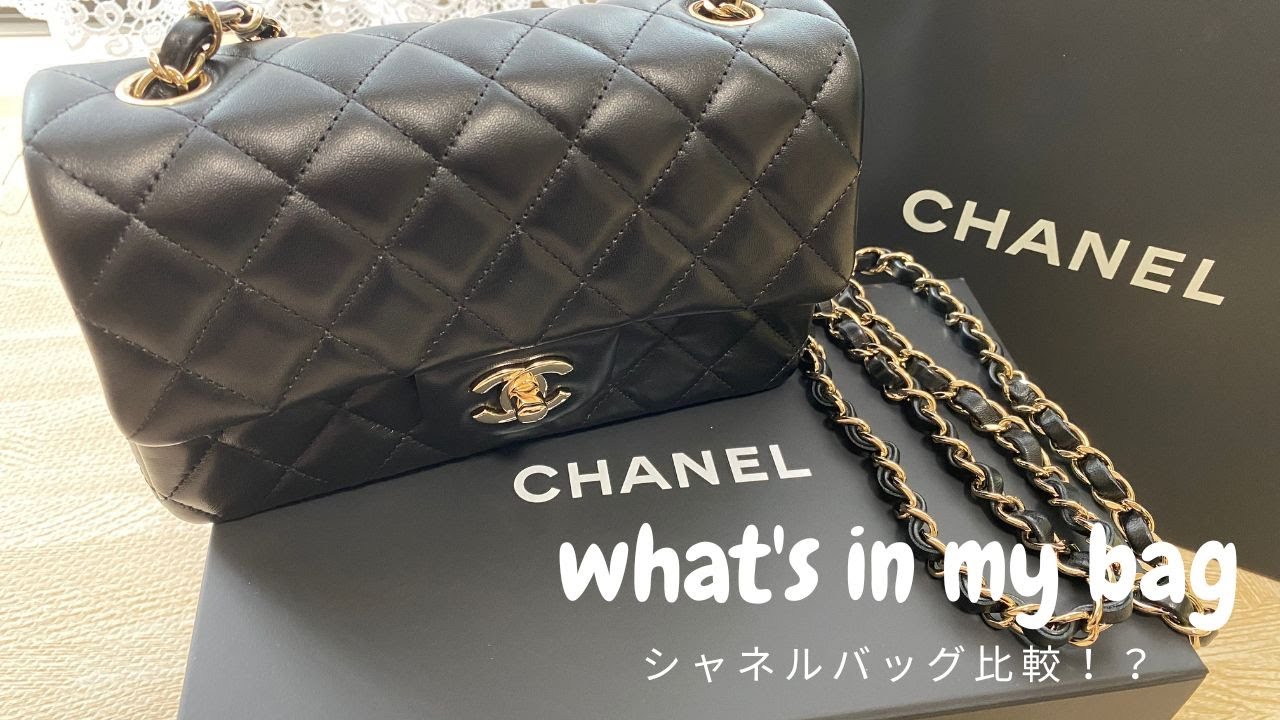 CHANEL ❤︎ bag