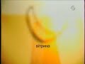 Заставка Вiтрина Новый канал 2003 
