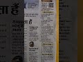 Madhurima Quiz -50 10 September 2025