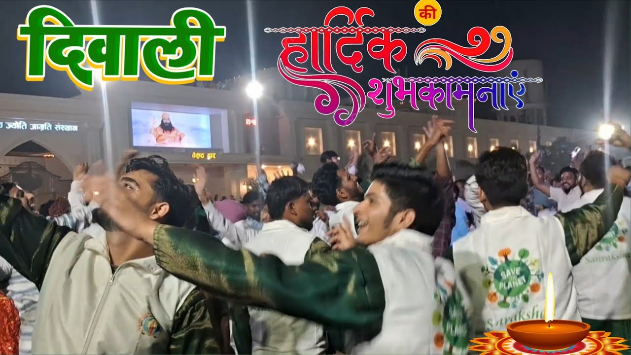 Nurmahal Ashram Me Diwali Celebration 🎉 Divya Jyoti jagrati Sansthan Nurmahal Ashram 