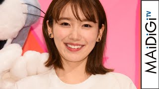 飯豊まりえ、バックスリットから美脚ちらり　大人の“トムジェリ”ファッション