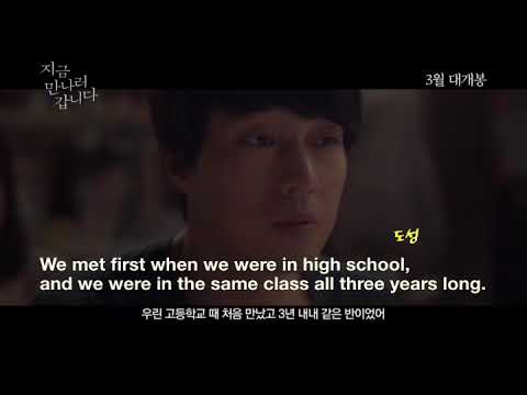 소지섭 (sojisub, be with you)