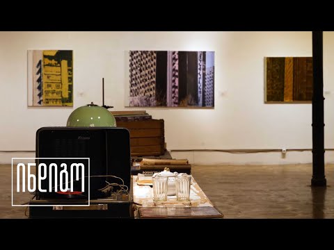 \"ბეტონისა და გოგირდის ქალაქი\" | გოგა ჯაფარიძის გამოფენა