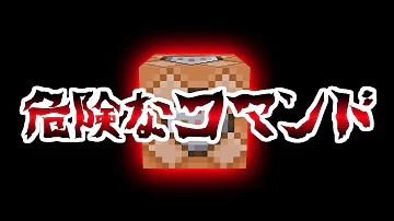 成長を早めるコマンド