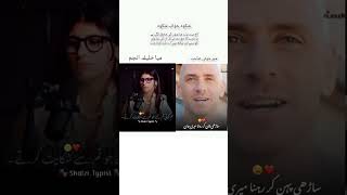 mia khalifa v.s jhonny Singh poetry #foryor #viarlveido #miakhalifa #jhonnysingh #typ