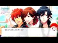 「うたの☆プリンスさまっ♪Debut for Nintendo Switch」プレイ動画 嶺二&amp;音也&amp;トキヤ編