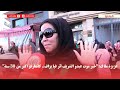 عزيزة ملاك خبر موت عبدو الشريف أثر فيا بزاف كانعارفو اكثر من 30 سنة 