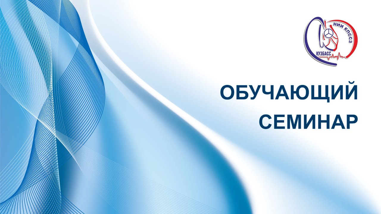 Эпидемиология, клиника и диагностика, лечение и профилактика лейшманиоза