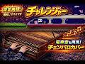 【チャレンジャー】え、これ全部チェンバロ？ #ファミコン #カバー #bgm