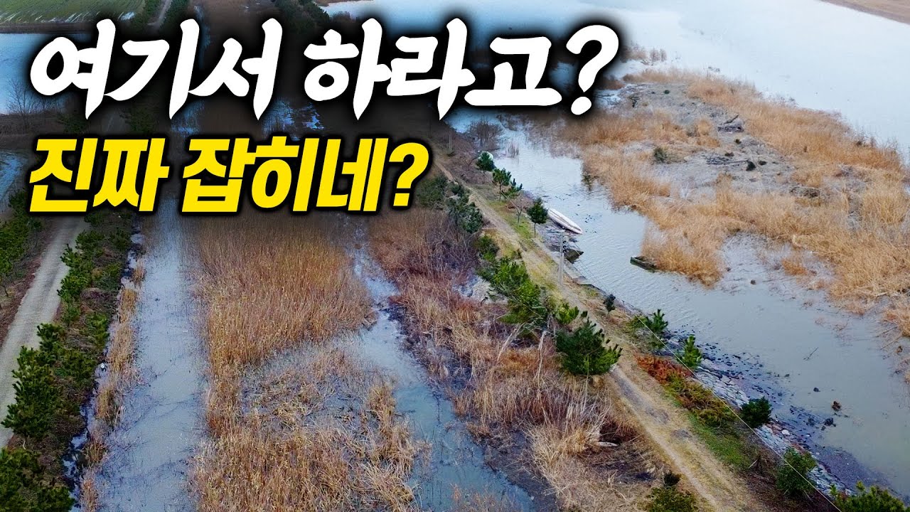 아무도없는 넓은 노지에 홀로 우중낚시를 해봅니다. 동네분의 추천장소