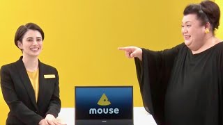 マツコ・デラックス、ホラン千秋と使えないトーク!?メイキングも息ピッタリ／マウスコンピューターCM+メイキング+インタビュー