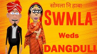 Swmla Weds Dangduli ||| A Bodo Comedy Short Film 2022 || By Bodo Toon | Full Video