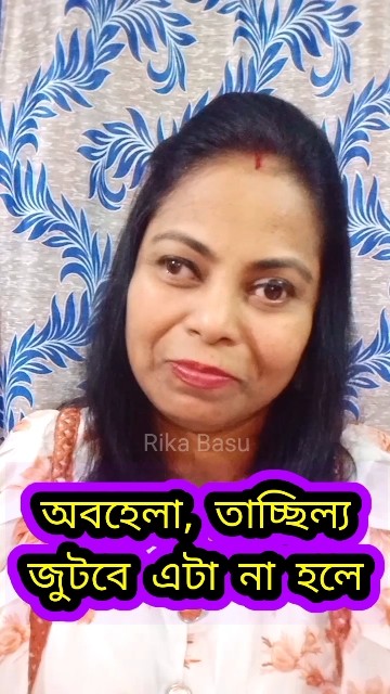 Neglect or contempt will ensue ❤️ Rika Basu 🧡 Motivational quote #shorts #motivation #quotes #speech
