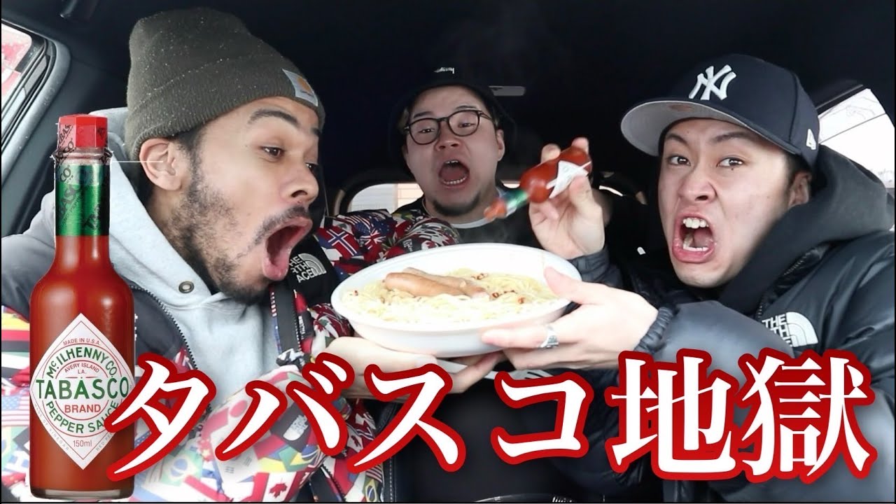 The drive-thru was hellish because you couldn't finish until you