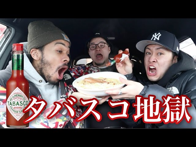 VERSACE ステゴロパンチャーズ ステゴロパンチャーズ - YouTube