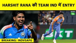 🔴BREAKING: Harshit Rana Joins India Squad for Chennai ODI | Big Update Ahead of IND vs AFG 3rd ODI